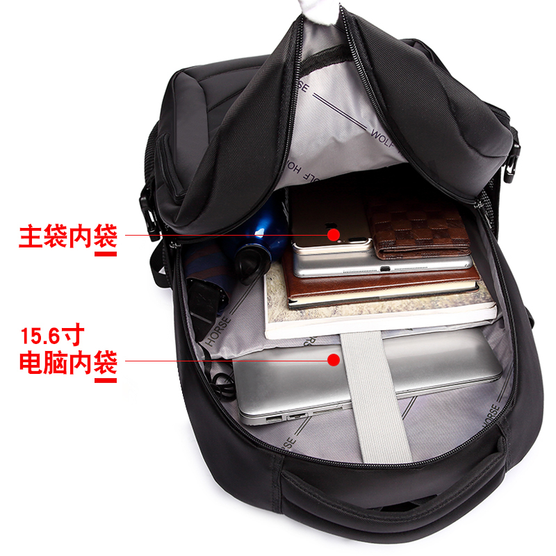 双肩包男背包韩版潮高中学生书包女校园大容量旅行休闲商务电脑包|黑拼红配墨黑钱包普通版