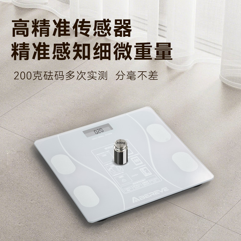 艾贝丽体脂秤ABL-TZ173高清大图