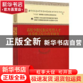 高校少数民族应用型人才培养模式综合改革研究