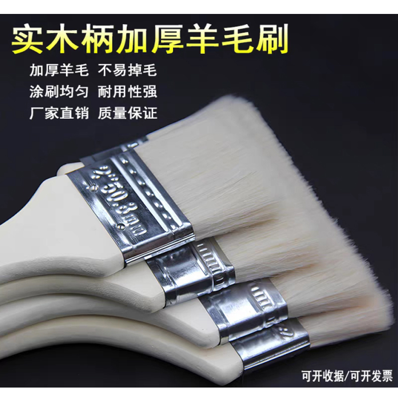 毛刷 5寸高清大图