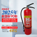 唐安25年新国标MF/ABCE4 手提式干粉灭火器 4公斤 单位：个