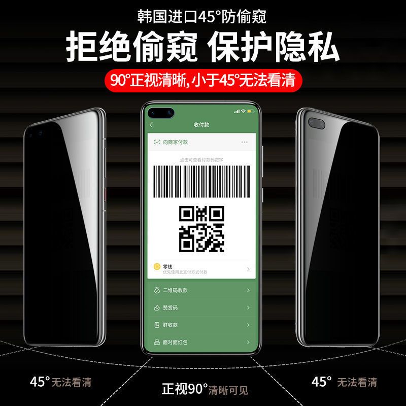 华为荣耀X10防窥钢化膜X10max高清全屏护眼抗蓝光防爆摔手机贴膜 华为荣耀x10 全屏钢化膜[超清防指纹]2片装