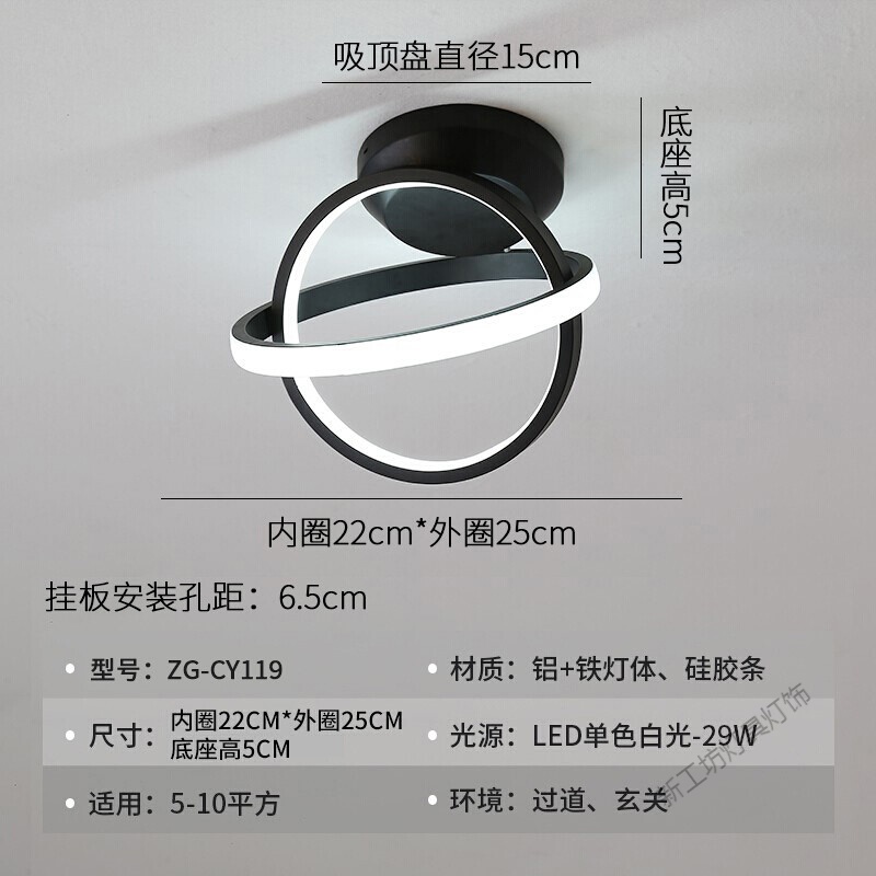 苏宁放心购 led过道灯创意现代走廊吸顶灯简约个性双圆衣帽间厨房玄关阳台ins北欧灯具网红灯饰 大号黑色 25*22c高清大图