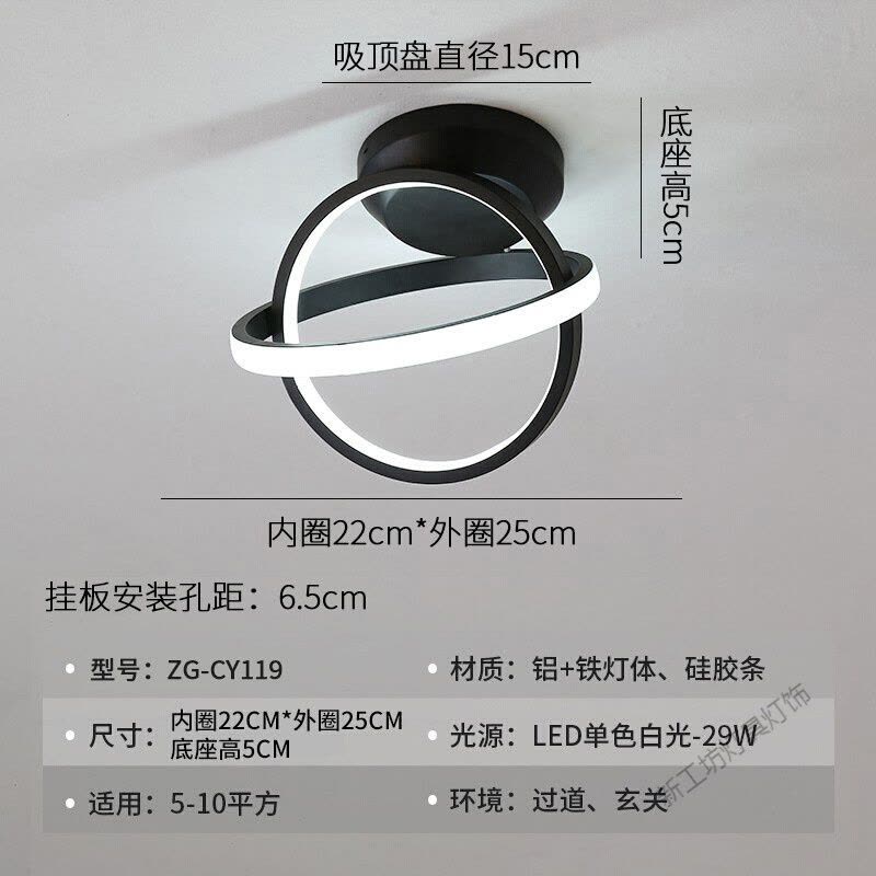 苏宁放心购 led过道灯创意现代走廊吸顶灯简约个性双圆衣帽间厨房玄关阳台ins北欧灯具网红灯饰 大号黑色 25*22c图片