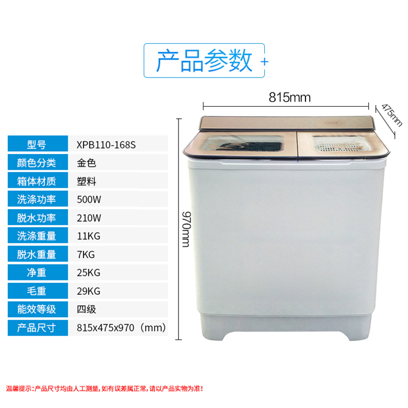 (CHIGO)志高 XPB110-168S 11公斤大容量半全自动洗衣机 双桶双缸家用波轮婴儿童洗脱一体