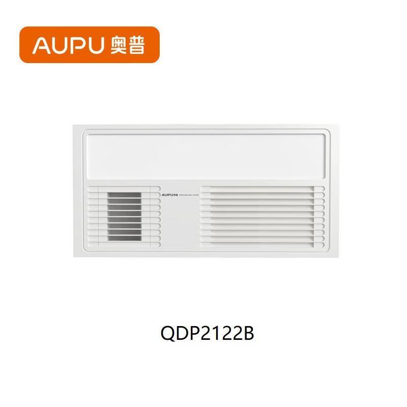 奥普(AUPU)多功能浴霸QDP2122B