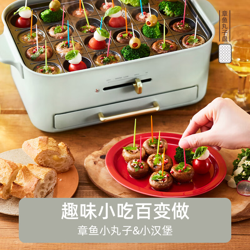 BRUNO多功能料理锅家用多用途锅煎蒸煮烤炸电烤肉锅一体聚嗨电蒸锅烧烤炉多盘分体式烤肉炉 橄榄绿BOE109-GR高清大图