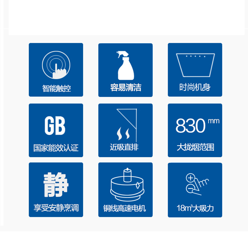爱贝尔(IBELL)CXW-01(HY-DC18M)近吸式抽油烟机 18立方侧吸式大吸力家用厨房吸油烟机触控款 自行安装