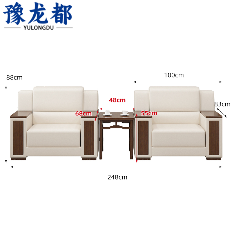 豫龙都沙发1+1+茶几套高清大图