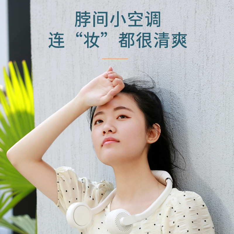 晶华 挂脖风扇usb便携式 迷你小电风扇 学生办公室懒人挂脖运动大风力 降温头戴式可充电4000AH 粉色N172