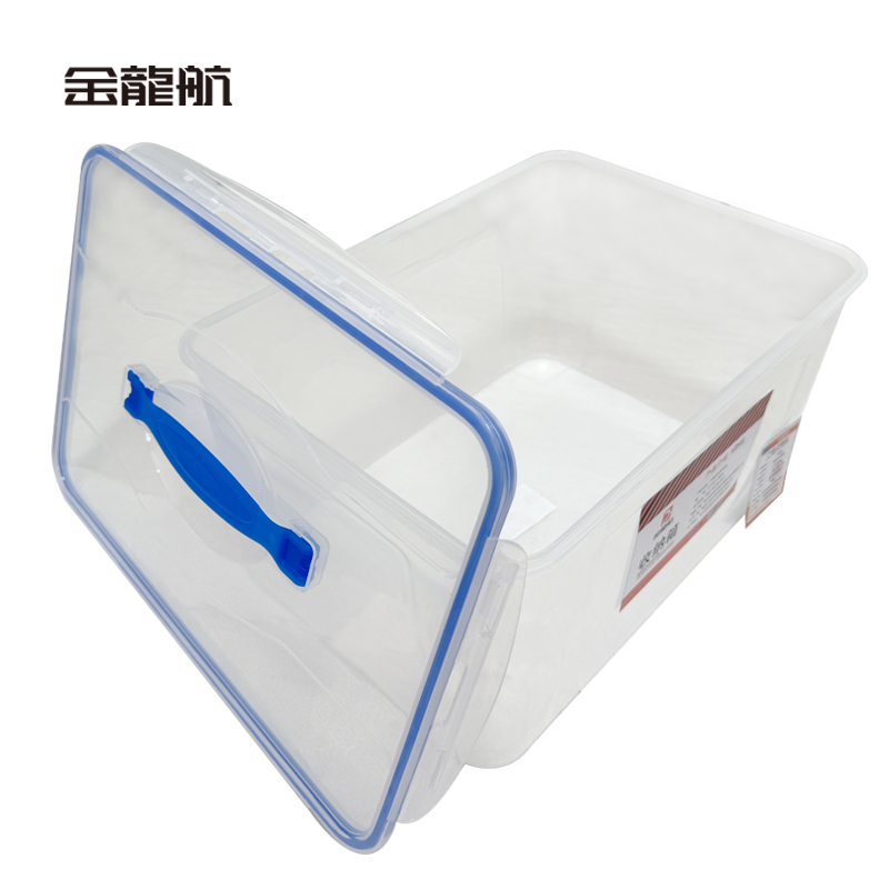 金龙航 手提密封收纳箱30*21*16cm/个高清大图