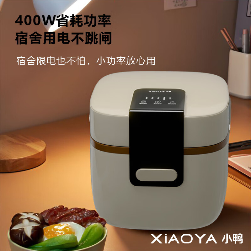 小鸭 低糖智能电饭煲 WXY-YH08F BJDT高清大图