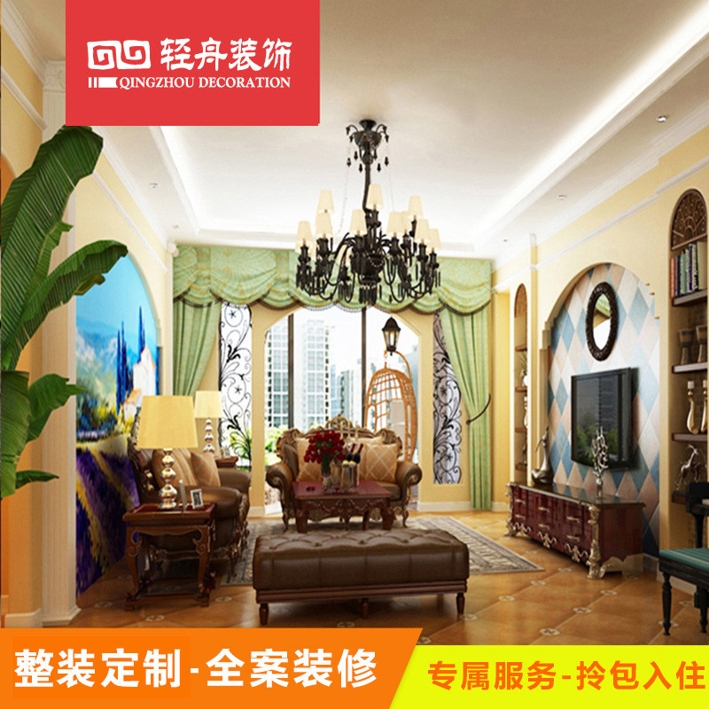 轻舟装饰/北京家装公司/全屋软装修订制/室内设计全包装修/主材施工设计服务