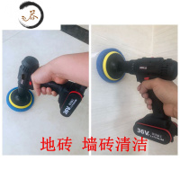 HAOYANGDAO电动百洁布电动清洁刷电钻刷百洁布厨房清洁布地板瓷砖清洁器 12cm百洁盘3片 配接头粘盘