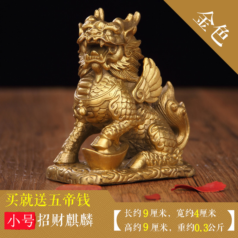 纯铜工艺品一对大号 送子风水摆件家居装饰品_208_842