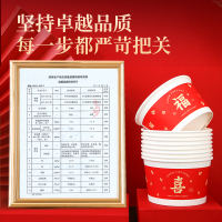 加厚一次性碗纸碗结婚碗乔迁家用宴席专用碗喜庆婚礼餐盒整箱批发
