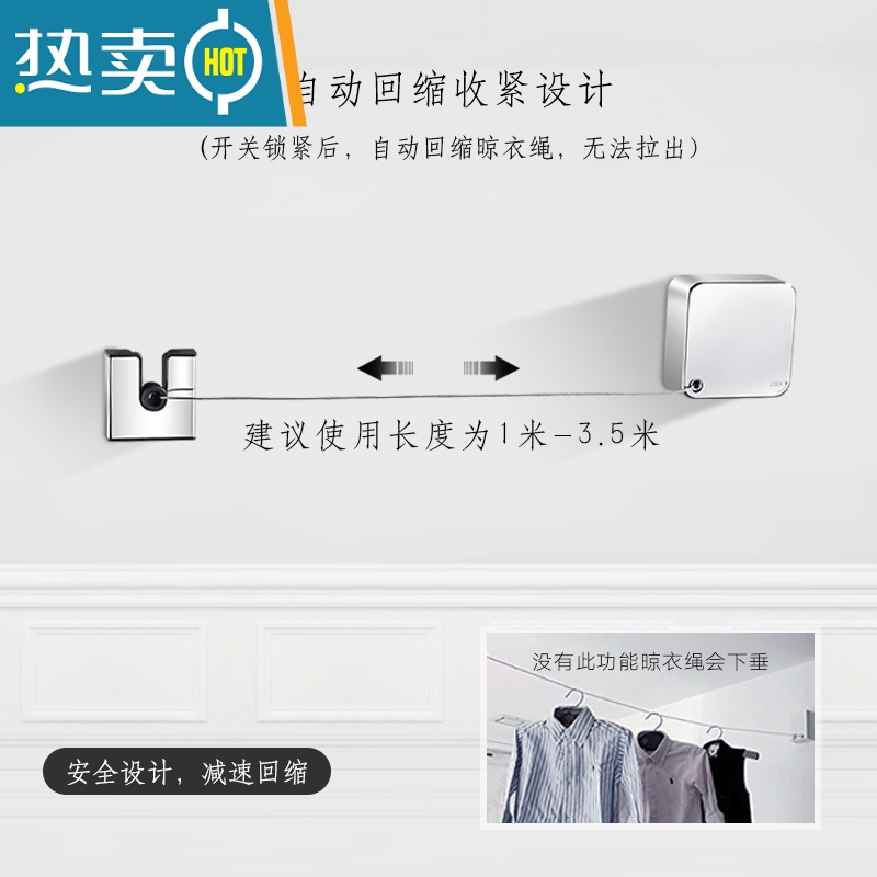 敬平隐形收缩晾衣绳器304不锈钢免打孔室内壁挂酒店伸缩晾衣架 镜面银(打孔/免打孔双用)绳子高清大图