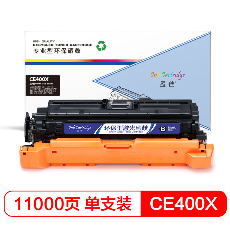 盈佳(InkCartridge)CE400A硒鼓 507A黑色适用惠普HP M551n M575dn M575高清大图