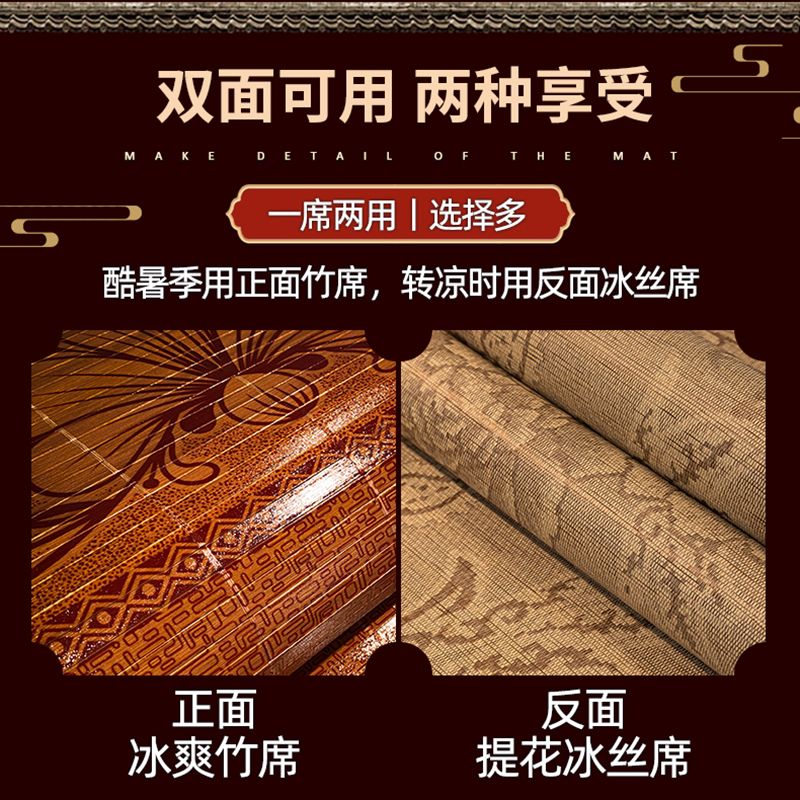 南极人竹子凉席1.8米2米双人夏季竹席子1.5床家用折叠冰丝1.2草8高清大图
