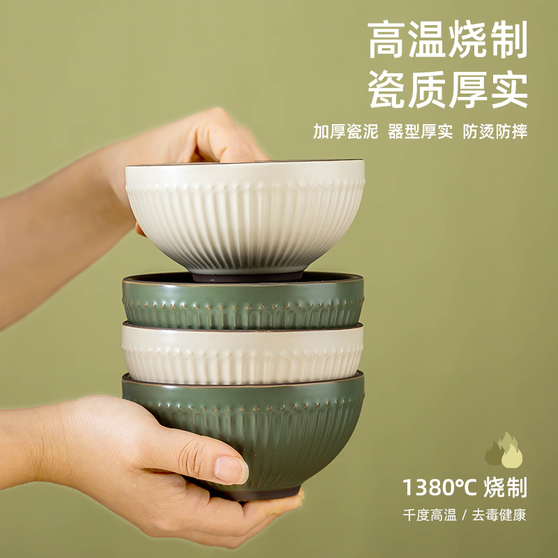 北欧艾格碗碟套装家用纯色陶瓷碗盘组合大号汤面碗筷勺麦可可