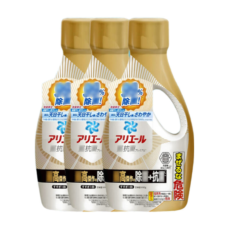日本宝洁洗衣液 芳香衣物洗涤剂690ml*3瓶装新版