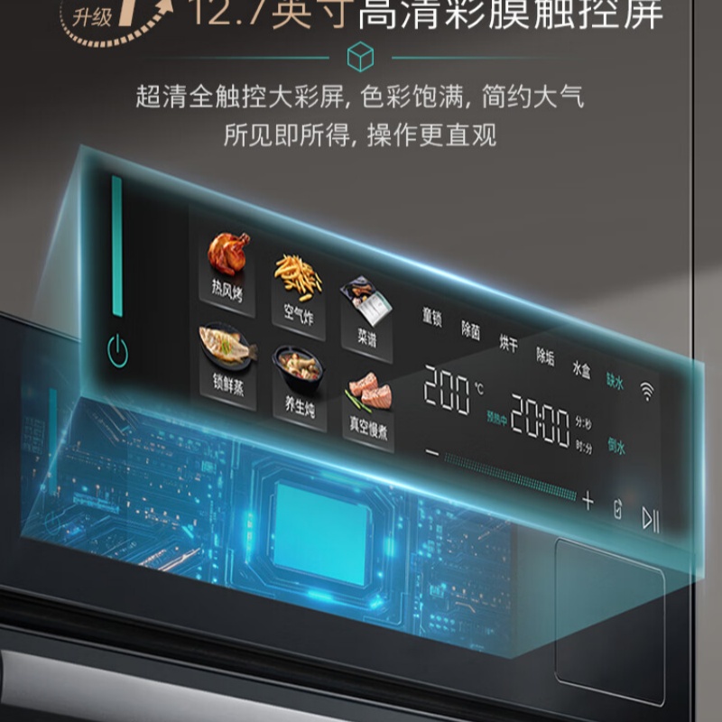 西门子SIEMENS商用大容量蒸饭柜智能温控节能静音设计高效便捷高清大图