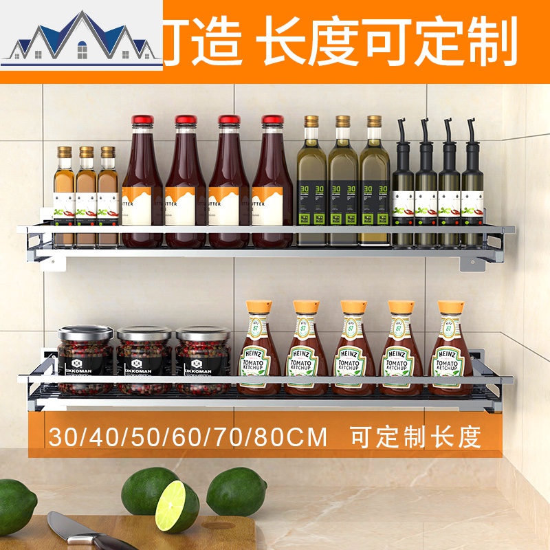 厨房置物架免打孔壁挂式304不锈钢家用调味料挂架厨具收纳架 三维工匠高清大图