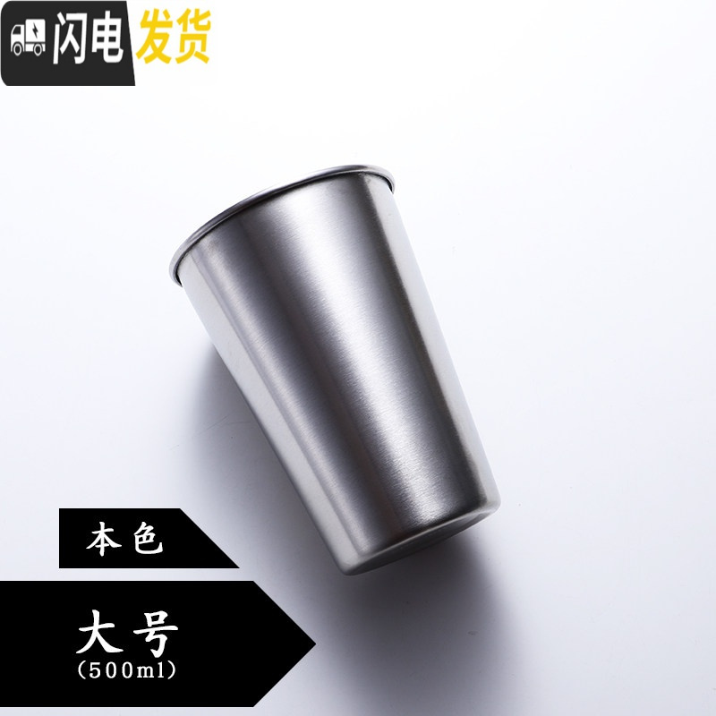 三维工匠随手杯304不锈钢家用冷饮果汁咖啡杯防摔带盖工业风啤酒杯子 大号银色咖啡器具高清大图