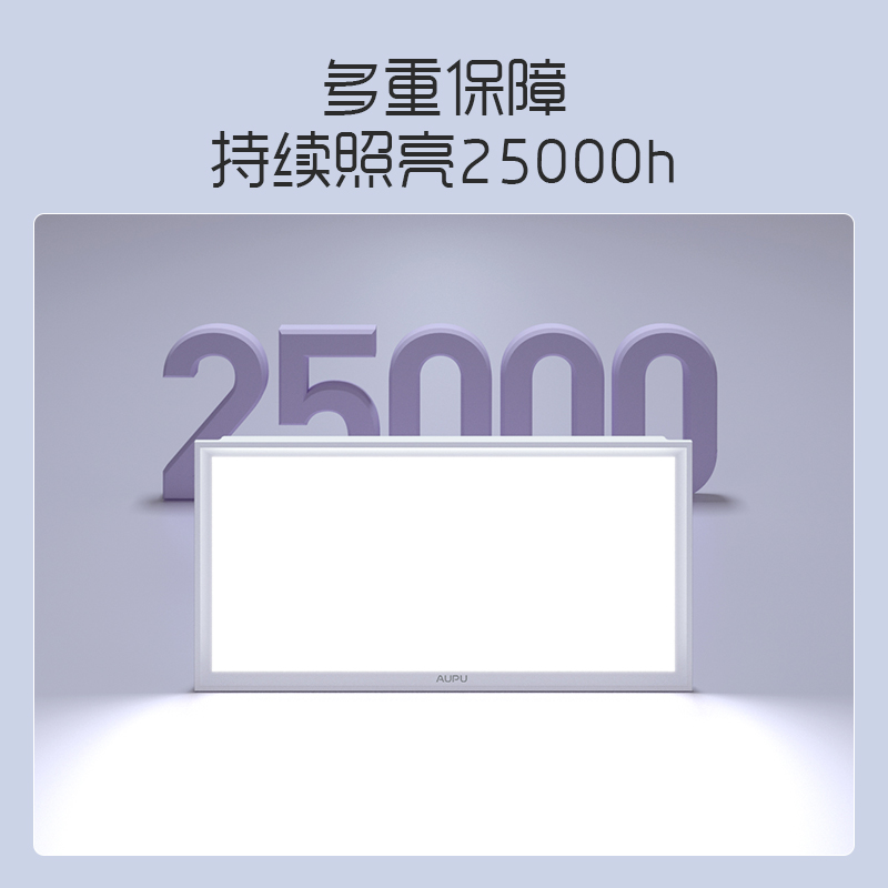 奥普集成吊顶灯铝扣板led灯平板灯厨房灯具卫生间浴室嵌入式长灯ZTL824ADS高清大图