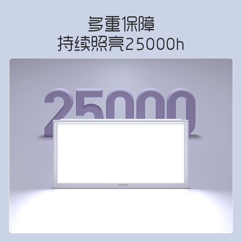 奥普集成吊顶灯铝扣板led灯平板灯厨房灯具卫生间浴室嵌入式长灯ZTL824ADS