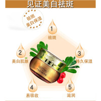 千姿美白祛斑霜 淡化色斑 去祛雀斑黑斑黄褐斑妊娠斑晒斑老年斑淡斑产品 男女去斑精华霜面霜
