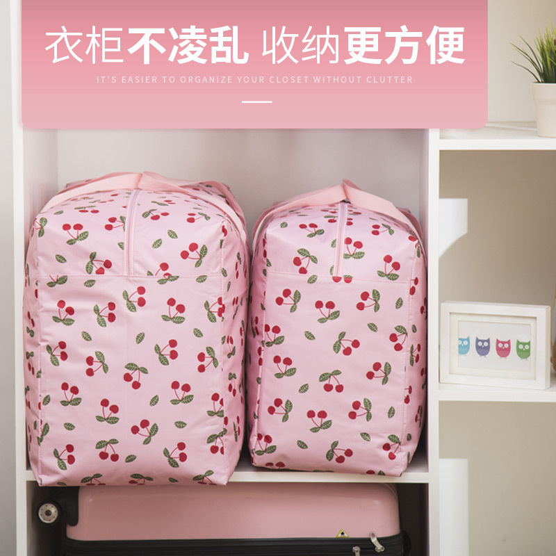 家柏饰(CORATED)装被子的袋子搬家大容量收纳袋防水防潮加厚搬家行李袋打包袋大高清大图