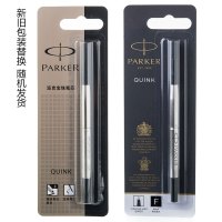 派克PARKER 签字笔笔芯 黑色宝珠笔芯 书写0.5mm细-0.7mm粗 派克宝珠笔签字笔替换笔芯 通用笔芯