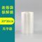 厨房加厚食品保鲜袋家用pe手撕市购物塑料袋一次性保鲜袋|无字款+1.6斤装 35cm*45cm约125个