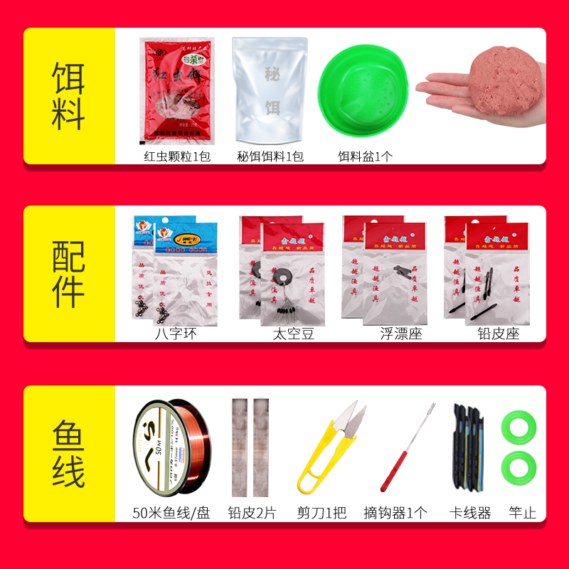鱼竿手竿钓鱼竿全套一套龙纹鲤鱼杆手杆鱼竿大物渔具用品装备套装