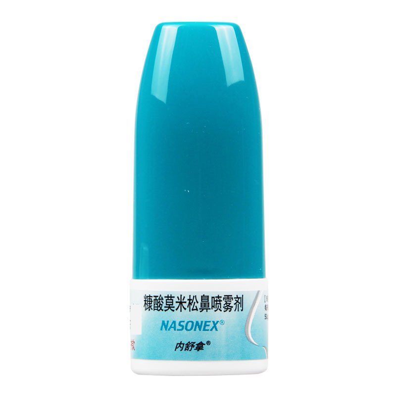 内舒拿 糠酸莫米松鼻喷雾剂 50μg*60揿*1瓶/盒