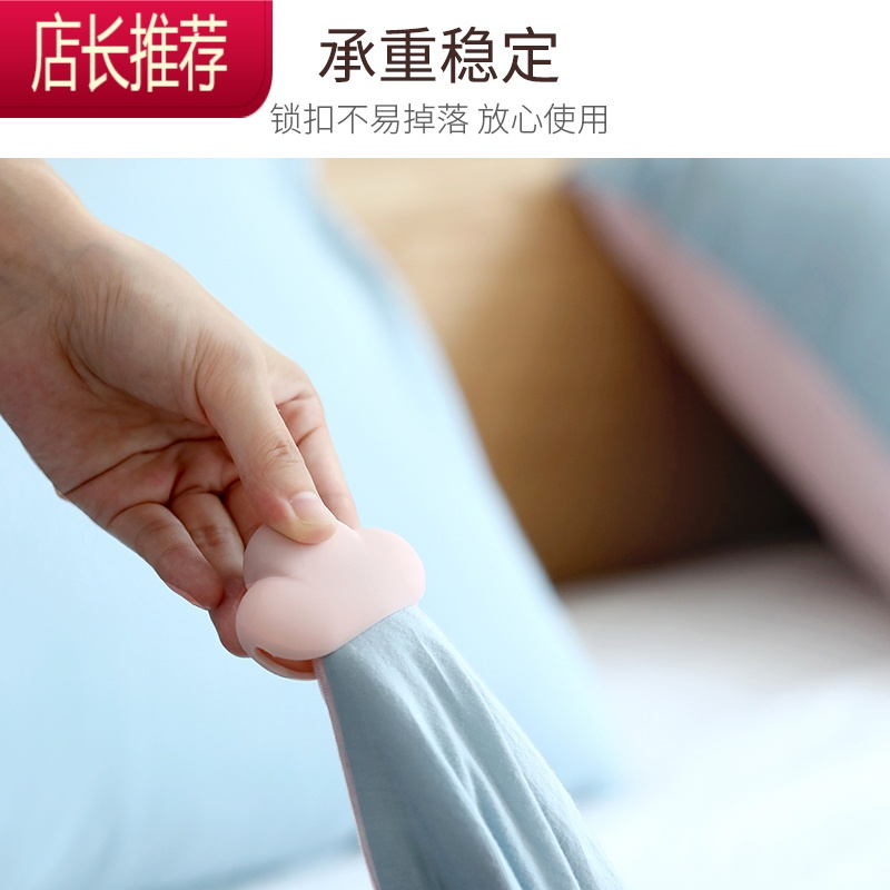 固定被子器家用被罩床单棉被防滑无痕固定器儿童防踢防跑被夹子JING PING 荷包蛋~4个装(带解锁器)整理用具