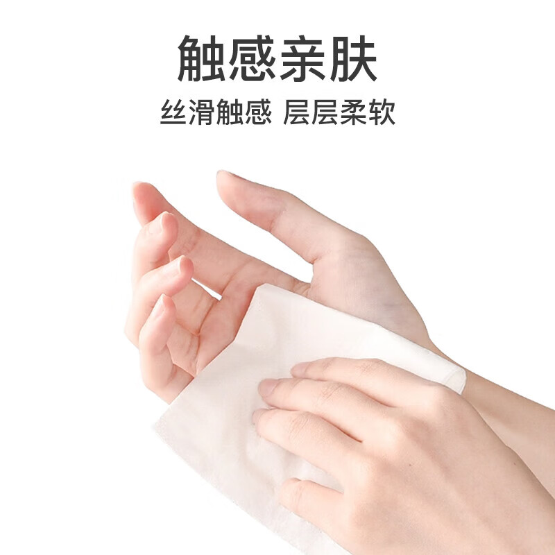 心相印柔小芸向阳雏菊100抽S码三层塑装面巾纸 132*190*100抽(4包)高清大图