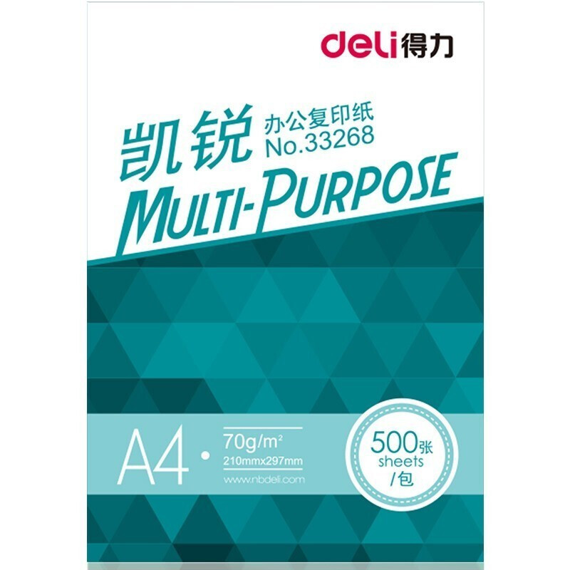 得力(deli)3551 凯锐 70g A4 复印纸 打印纸 500张/包 1包装