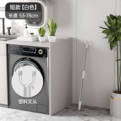 晾衣叉不锈钢可伸缩阳台撑衣杆家用加长晾衣杆晒衣杆挑挂衣叉加粗