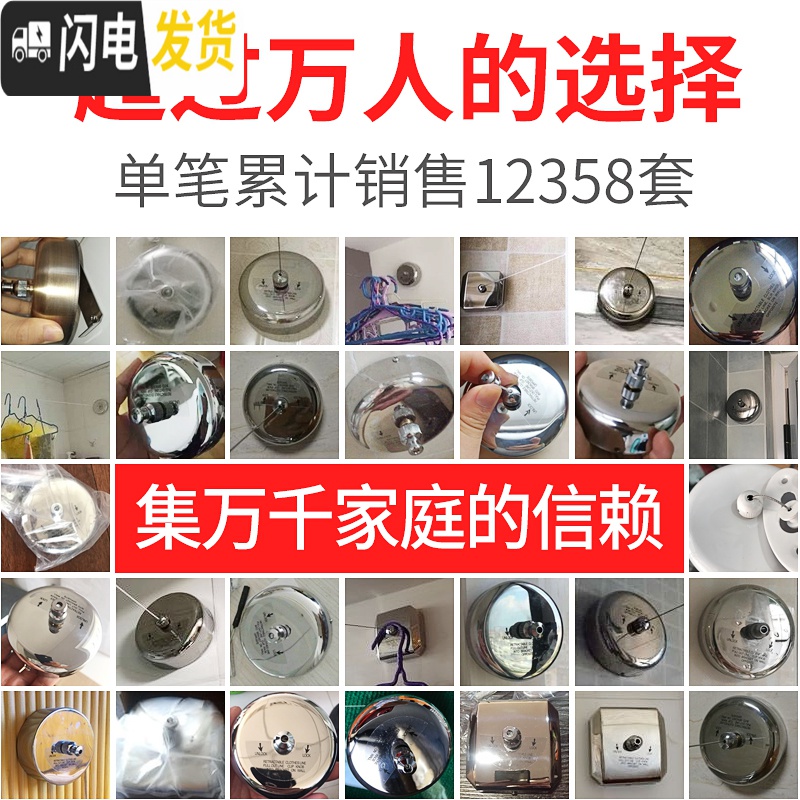 三维工匠免打孔不锈钢丝晾衣阳台卫生间隐形晾衣架宿舍室内伸缩凉衣绳 大圆钢丝3.8米/免钉晾衣杆高清大图