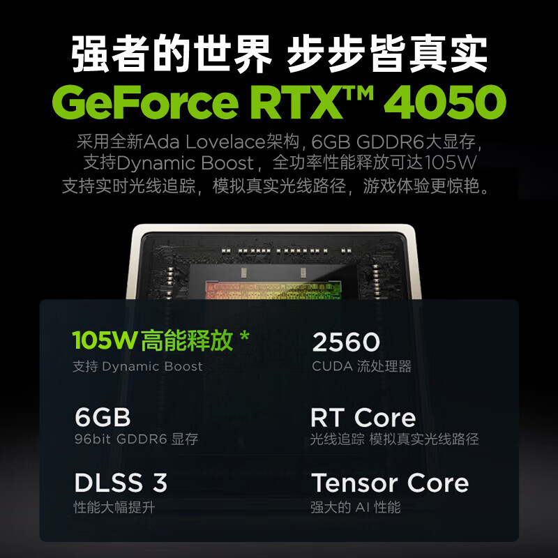 联想(Lenovo)G5000 15.6英寸设计电竞游戏笔记本电脑(i7-13650HX 32G 1T RTX4050 6G独显 144Hz高色域)灰 定制升级