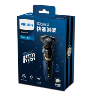 飞利浦(Philips)国际米兰定制款电动剃须刀S5099/03男士剃须刀胡须刀刮胡刀三刀头