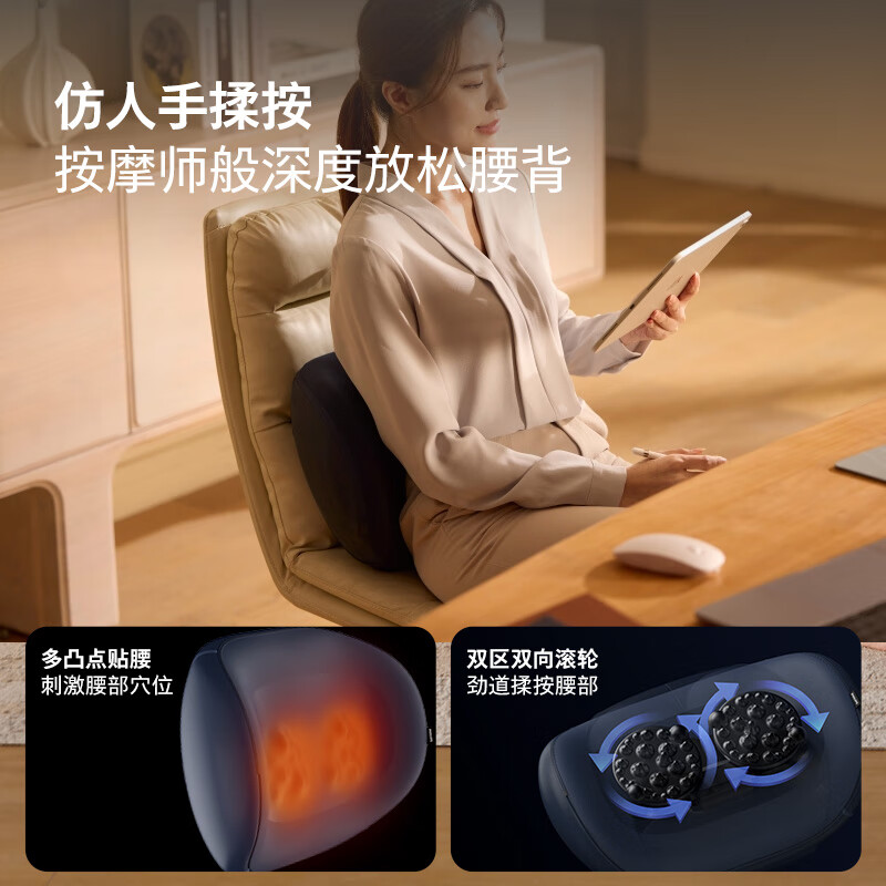 飞利浦(PHILIPS)腰足腿多功能按摩器腰部按摩器双区滚轮转揉热敷按摩便携家用办公送男女友父母新年生日礼物3402F高清大图