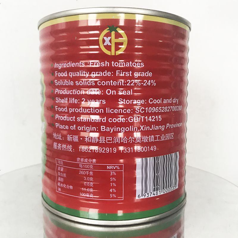 番茄酱850g 番茄沙司薯条汉堡意面披萨西餐番茄调味酱 起免运费0544
