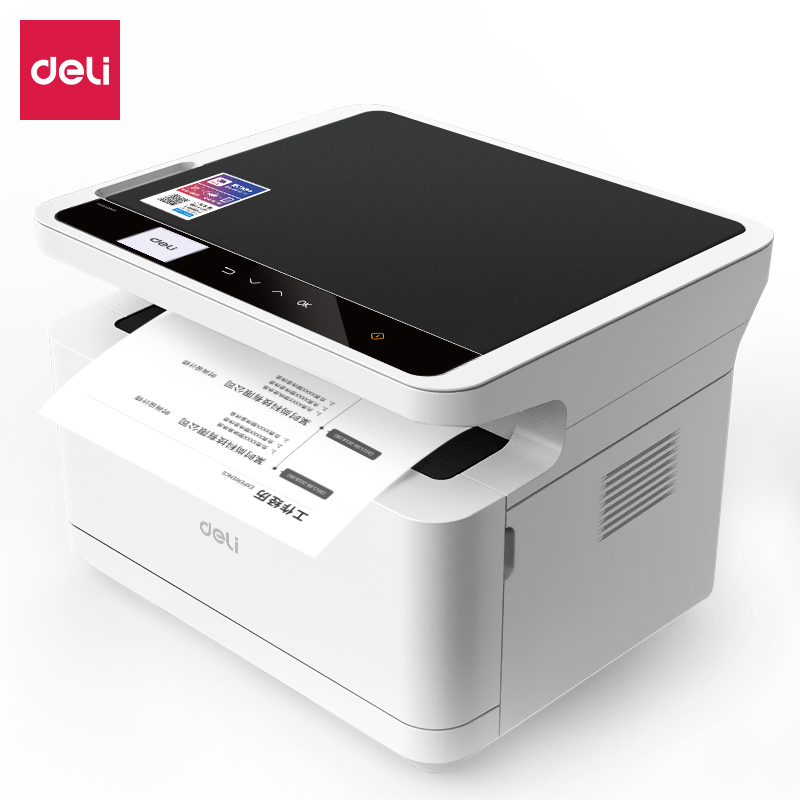 得力(deli)M2000NW打印机 黑白激光多功能一体机 云打印 有线/WIFI 家用办公商用大容量黑白打印机 白色