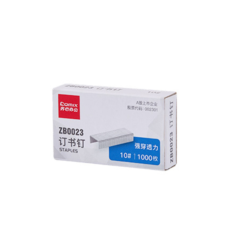 齐心 ZB0023 易穿透订书钉 10# 16页 镍 10盒装高清大图
