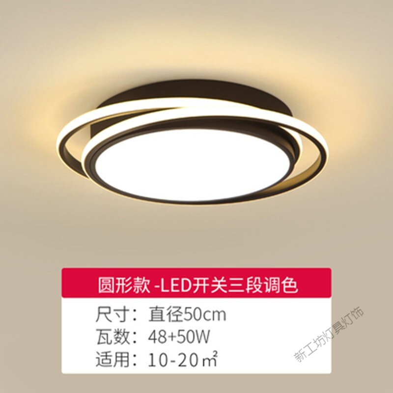 苏宁放心购 led卧室灯吸顶灯超薄现代简约北欧2020年新款灯具套餐灯饰高清大图