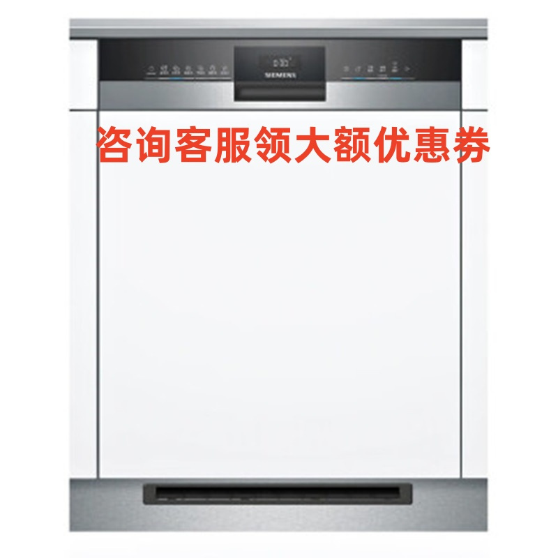 西门子(SIEMENS)SJ53HS11KC 2023新款 全能舱 半嵌式 热交换烘干蒸饭柜高清大图