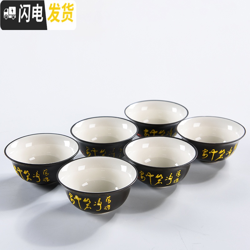 三维工匠简约白瓷镂空茶杯品茗杯功夫茶杯套装家用黑陶茶具陶瓷主人杯 牡丹玲珑茶杯一组6个高清大图